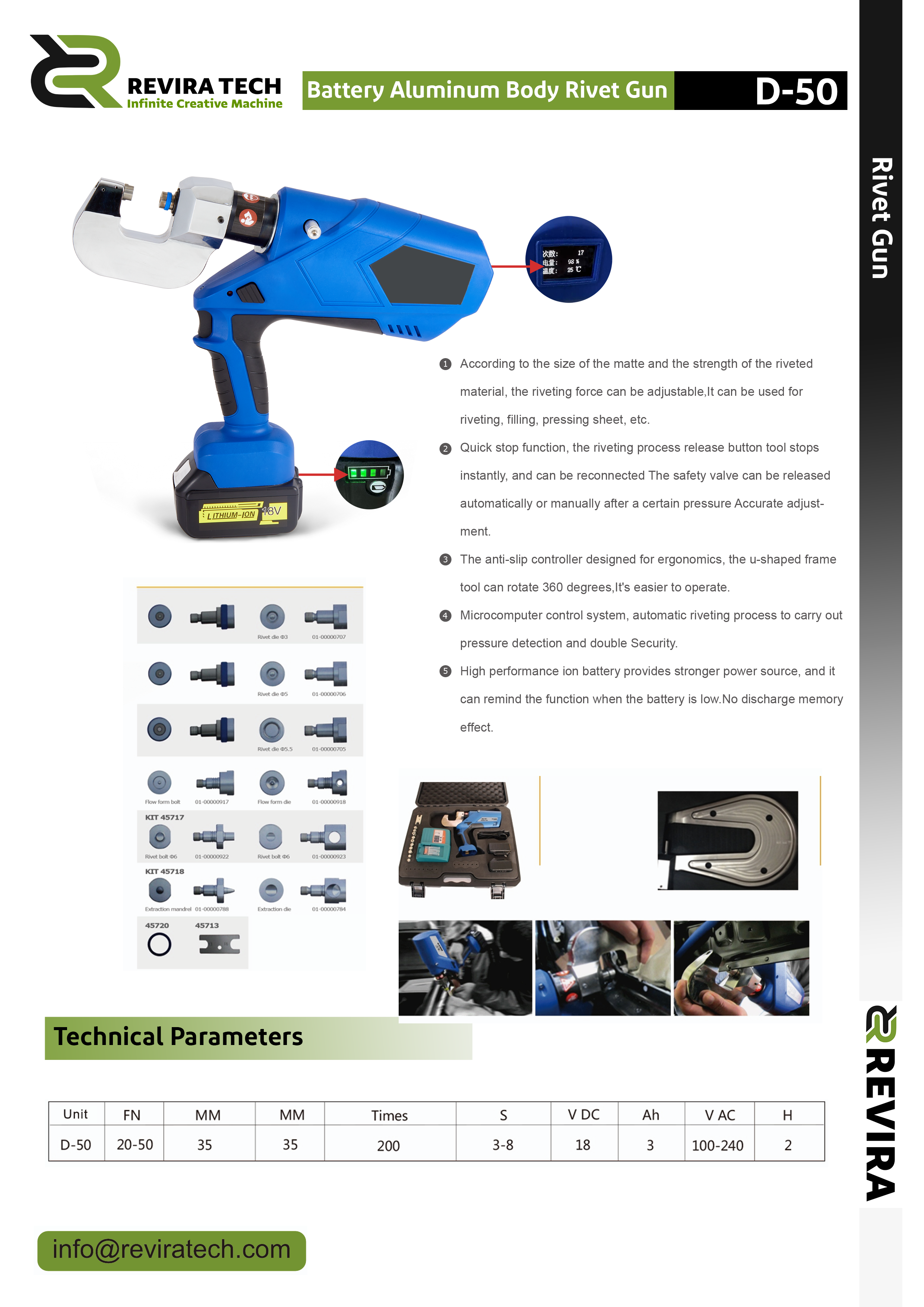 Battery Aluminum Body Rivet Gun