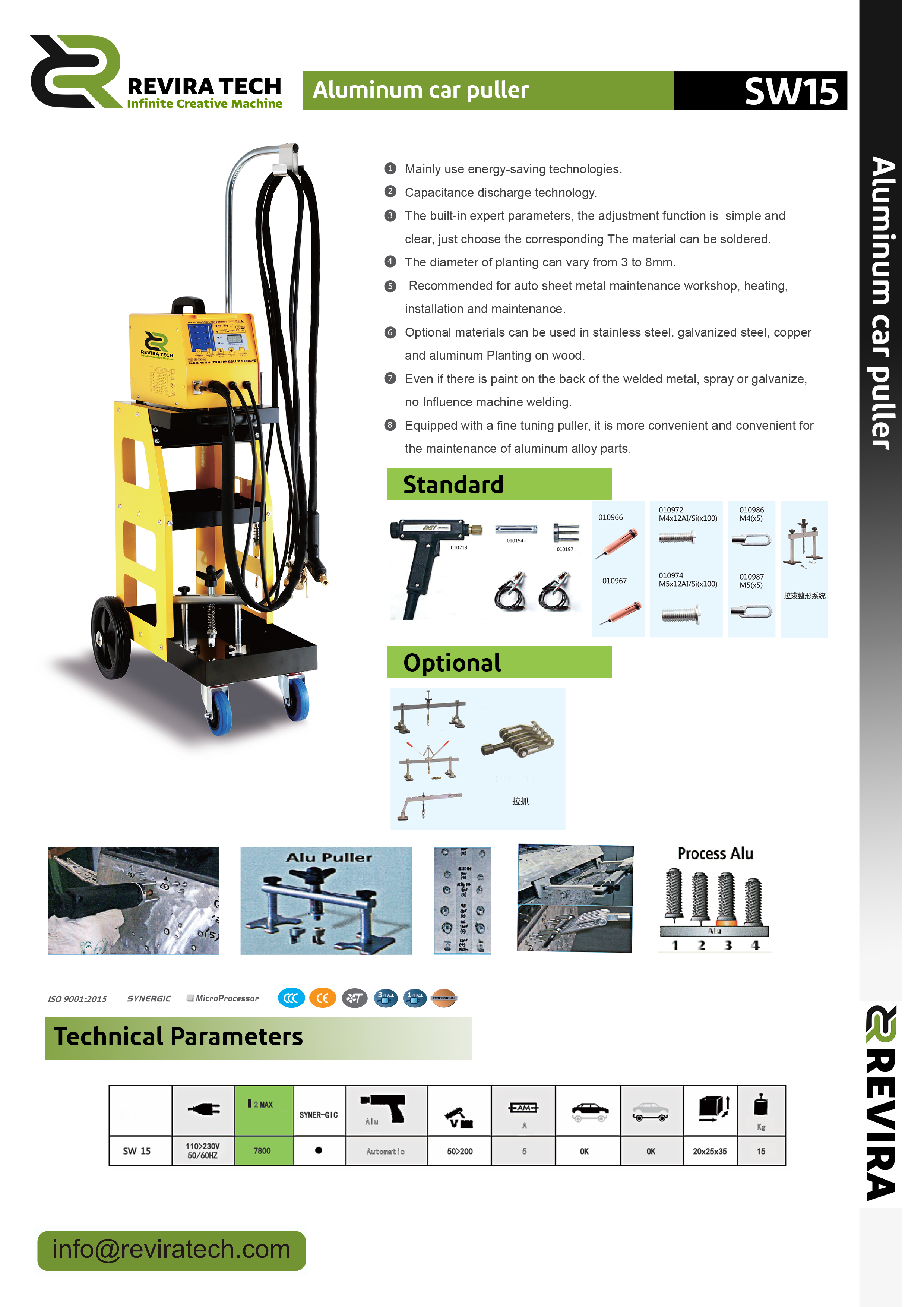 Aluminum Car Puller